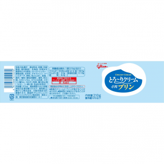 とろ～りクリームonプリン 210g外装画像